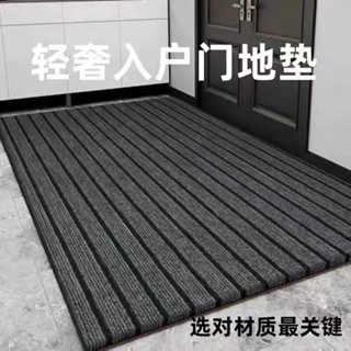 【專業訂做地墊】 入戶門地墊進門門口門墊吸水防滑耐臟腳墊可裁剪玄關進戶除塵地毯