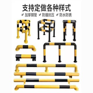 防撞護欄u型鋼管擋車器停車位車擋車庫廠房隔離樁M型道路防護欄桿XDD
