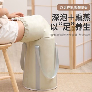 折疊泡腳袋 泡腳桶 折疊家用泡腳桶+支撐不傾斜加高過足三裡升級更穩固加厚五層保溫 過膝泡腳桶 折疊泡腳機