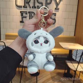 💝購好物 毛絨公仔 玩偶 鑰匙扣【創意足】可愛鯊魚公仔貓咪毛絨毛絨玩具掛件鑰匙扣書包玩偶掛飾