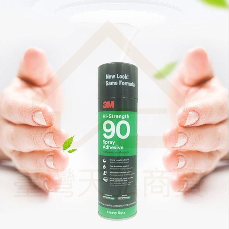 cy免運 3M 90噴膠耐高溫汽車頂棚膠水 3m90粘金屬布料木材噴霧型萬能噴膠 粘接力強 顆粒細 滲透低