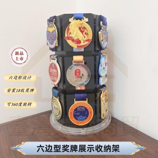 cy免運 居家收納 馬拉松獎牌展示架 運動爬山跑步獎牌獎章收藏收納架 可360度旋轉