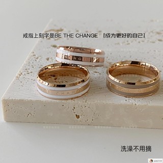 臺灣發貨 高階氣質 小眾設計 男女通用 百搭顯瘦 社會潮流 玫瑰金撞色陶瓷字母英文拼色閨蜜寬戒情侶戒指ins