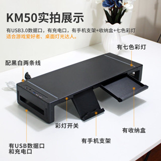 電腦顯示器增高架 螢幕架 USB擴充套件置物架工位電腦增高架USB拓展塢辦公桌面收納架子帶抽屜手機支架