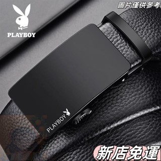 【新店免運】男士皮帶 真皮自動扣 商務 韓版腰帶 中年腰帶 青年皮帶 時尚休閒皮帶 商務自動扣皮帶 皮帶自動控 真皮帶