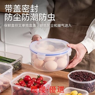 😀限時５折😀免運 保鮮盒塑膠微波加熱飯盒上班族便當盒帶蓋密封長方形冰箱收納盒子