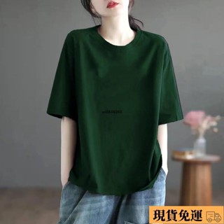 🚛限時低價🚛大尺碼女裝 韓國上衣 短袖T恤女 大碼T恤100kg大碼女裝棉質T恤圓領上衣女夏季短袖寬鬆素色中長款T恤