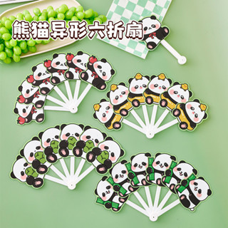 臺灣出貨✨ 手扇 古風扇 熊貓六摺扇夏季地推小禮品學生塑膠清涼小扇子卡通可愛扇子 1DUJ