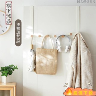 推薦新品*門後掛鉤掛勾 門掛鉤 門後掛衣架掛衣鉤 壁掛衣服衣帽包包掛架 掛鉤架 掛鈎 衣架掛鉤 房間收納PXXP
