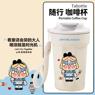 【臺灣熱銷💕免運】飛天小女警哭娃crybaby聯名週邊辦公室水杯不銹鋼保溫杯咖啡杯jl