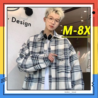 臺灣出貨 M8XL韓系春秋季格子襯衫男大尺碼男裝休閒寬鬆長袖襯衫薄外套格紋襯衫氣質慵懶風男生襯衫加大尺碼koko__lo