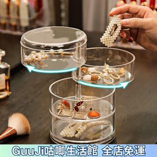 🔥熱賣免運🔥首飾收納盒多層旋轉耳環耳釘髮夾頭飾頭繩簡約小精緻整理飾品盒子ins風韓國 4xPc
