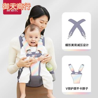 🟡御天貿易🟡愛蓓優嬰兒背帶前抱式多功能夏季寶寶腰凳四季款透氣小孩抱娃神器