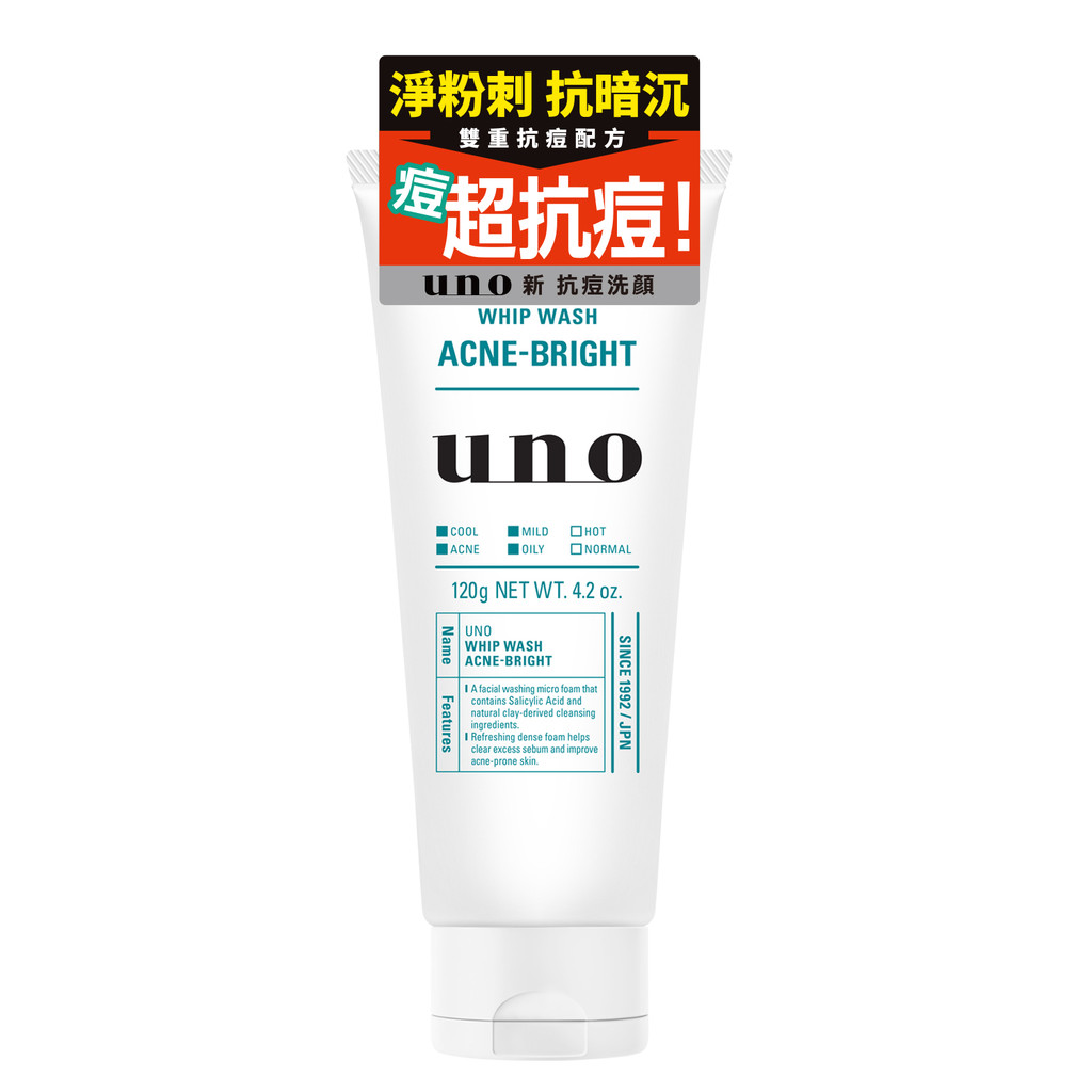 UNO新抗痘洗顏120g【三友藥妝Tomod's】
