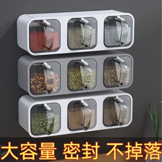 💯低價特惠💯調味料架 壁掛調料盒 密封防潮 三格 雙格調味盒 調味料罐 調味料收納架 無痕壁掛置物 廚房收納