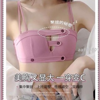 🚚臺灣出貨🚚 新款內衣 軟軟胸墊 加厚墊上託深v爆乳無痕無鋼圈內衣 防下垂上託小胸聚攏調整型收副乳無鋼圈胸罩