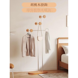 《可貨到付款》免運 設計師實木落地臥室衣帽架中古衣架家用室內掛衣架不銹鋼衣服架子