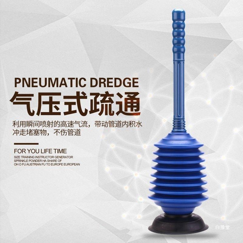 【新品推薦】A下水道堵塞桶疏通馬通器通廁所管道皮搋子工
