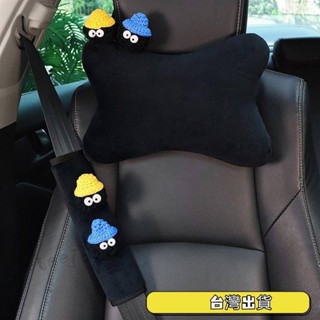 優選熱賣 可愛小煤球 汽車頭枕護頸枕車內用靠枕可愛卡通煤球黑色絨毛冬季短護肩套裝飾