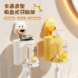 牙刷架 電動牙刷架 吸盤牙刷架 浴室牙刷架 無痕牙刷架 壁掛牙刷架 浴室收納 牙刷收納 牙刷置物架 牙刷杯架 吸盤牙刷置