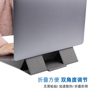 皮革筆記本移動支架便攜散熱增高電腦架子macbook輕薄隱形摺疊架