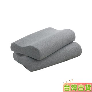 臺灣發貨 石墨烯釋壓記憶枕 人體工學設計 高密度記憶棉 科技回彈 枕頭 枕芯