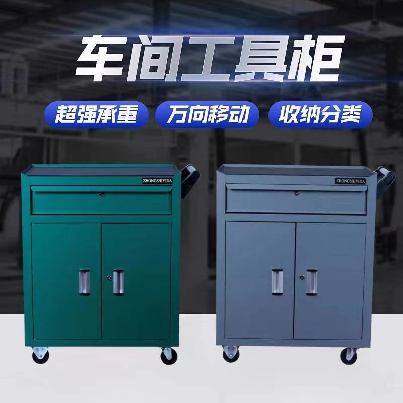 【甜甜的賣場】工作臺移動帶輪工具箱特大號超大號工作車二手工具車多層輪子