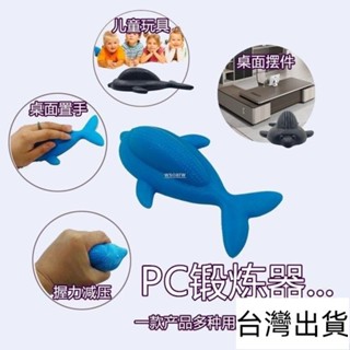 🔥臺灣出貨🔥 凱格爾pc肌訓練 夾腿訓練器 肌肉訓練器 凱格爾運動 腿部訓練器 盆底肌盆底肌修複器PC肌訓練器凱格爾