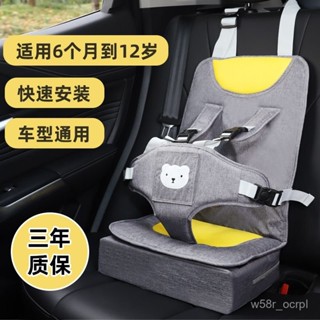 兒童 便攜式 車載安全座椅 寶寶電動車 通用 簡易 汽車坐墊 0-3-6嵗
