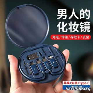特惠🔅熱賣爆款多功能數碼收納盒60W快充數據綫充電器綫轉換頭手機適用蘋果安卓 PPJT
