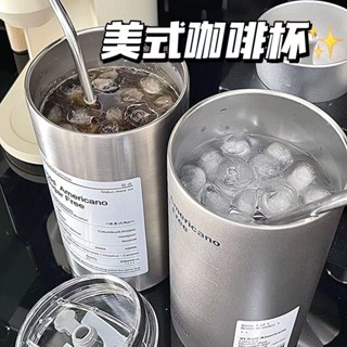 桃園發貨304不銹鋼保溫杯子ins高顔值便攜大容量隨手杯上班族冰美式咖啡杯