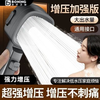 🔥臺灣出貨🔥超級增壓防摔花灑噴頭超強加壓大出水量浴室洗澡強力高壓淋浴頭