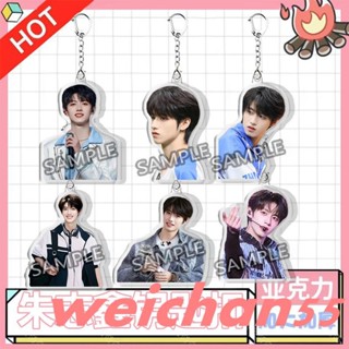 新品💖應援朱志鑫TF三代T.O.P登陸少年3代鑰匙扣書包行李箱掛件禮物畢業禮品