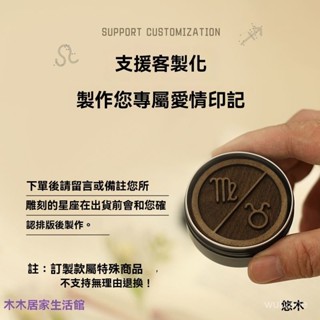 擴香石 擴香木 擴香膏 車載擴香 圓形擴香木 精油擴香木 火山石香氛擺件 居家香氛 天然擴香木 室內精油擴香木 盒裝情侶