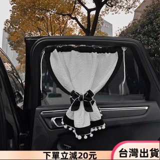 ✨限時特惠✨汽車遮陽簾 ins小清新轎車遮光窗簾吸盤式車內防曬隔熱遮陽擋兒童 CylU18