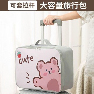 【臺灣出貨】【店鋪熱銷】旅行收納短途衣物手提包多功能收納袋便攜大容量皮箱拉桿箱防水【低價促銷】1