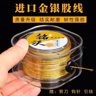【臺灣出貨】【店鋪熱銷】金線股線金銀繞線手鏈編織繩手工紅繩中國結金絲線3/6/9/12/15股【低價促銷】1