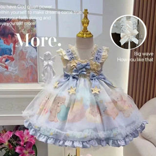 【限時購】 女童公主裙 夏季洛麗塔蓬蓬裙 吊帶連衣裙 甜美寶寶洋裝 超僊童裝 小女孩宴會裙