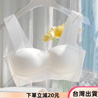 ✨限時特惠✨女士薄款無縫無肩帶內衣小胸聚攏無鋼圈背心防下垂側胸收款運動文胸48