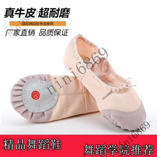 舞蹈鞋 芭蕾舞鞋 爪鞋 跳舞鞋 帆布舞鞋 形體瑜伽鞋 軟底舞鞋 舞鞋 成人幼兒童舞蹈鞋女童軟底練功鞋