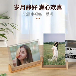 熱銷亞克力 相框 透明6寸實木複古熱彎 相框 書桌擺臺創意禮品diy廠家直銷