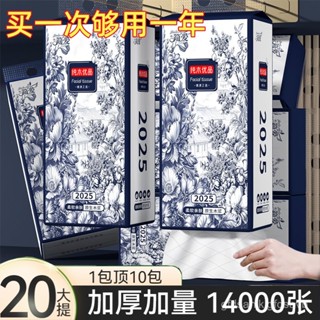 生活優選✅【店鋪熱銷】原木懸掛式抽紙提掛式紙巾底部抽紙平闆衛生紙抽取式厠紙擦手紙抽 WNNA