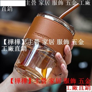 水杯咖啡杯玻璃杯ins高顔值杯子喝水杯傢用男女網紅爆款簡約小眾