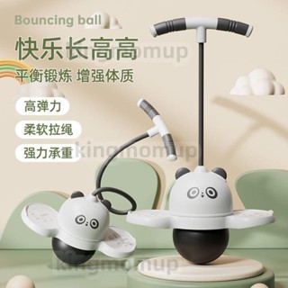 優選🔰跳跳球兒童玩具彈力球幼兒園彈跳球彈力蹦大人健身用平衡蹦蹦球10