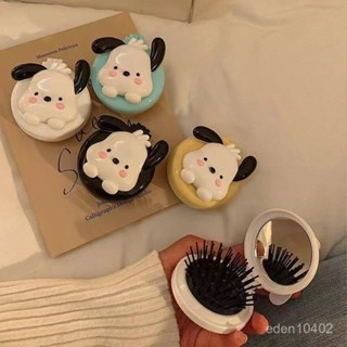 折疊氣囊梳 可愛帕恰狗小梳子便攜隨身迷你折疊氣墊梳 女生氣囊按摩梳 鏡子一體 氣墊梳 折疊鏡梳 化妝鏡梳子 迷你梳 梳子