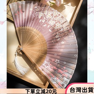 ✨限時特惠✨扇子摺扇古風竹扇舞蹈扇中風兒童復古古典團扇漸變45