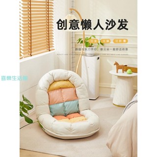 【喜樂生活館】【優質布料】懶人沙髮可躺可睡折疊躺椅靠背單人椅子房間臥室榻榻米座椅網紅椅