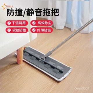 靜音軟膠平闆拖把家用超輕薄瓷磚木地闆吸水不傷家居大號薄款拖把【180度生活】
