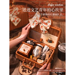 手磨咖啡機 研磨咖啡機 迷你咖啡機 禮盒 手動咖啡機 咖啡磨豆機 提籃禮盒 禮物 咖啡機 男生禮物 男朋友禮物 生日禮物