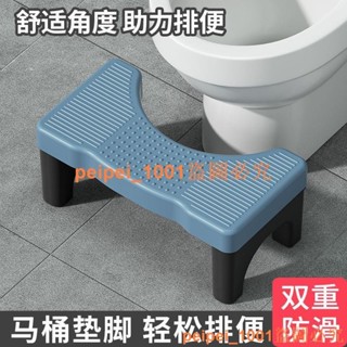 低價促銷~~馬桶凳 家用加厚廁所蹲坑神器 成人兒童墊腳凳 坐便凳 孕婦腳踏腳踩凳